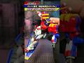 《ガンプラ》『アメフト?ボクサー?サーファー?ガンマン?HG ガンダムマックスターをポージングしてみた!(プレバン限定)』(機動武闘伝Gガンダム)#gundam #ガンダム #gunpla #ガンプラ