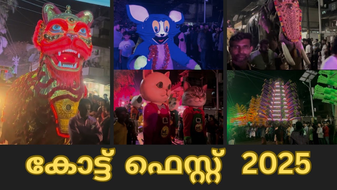 കോട്ട് ഫെസ്റ്റ് 2025 | Kott Fest 2025 | Tirur | Entertainment | Trending