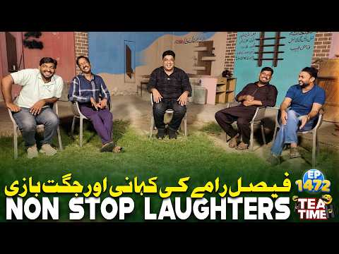 Faisal Ramay Ki Kahani Aur Jugatbazi 🤣 | Sajjad Jani Tea Time Ep 1472