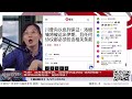 【路德社】气愤！Xi共末路狂奔，与俄签约全方位“丧权辱国”！美伊协议再泡汤，随时开揍！5/21/2026【ludepress.com】 episode artwork