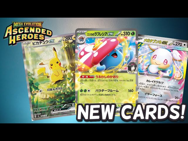 Erika's Pokemon are HERE! - YouTube Erika's Pokemon are HERE! - YouTube