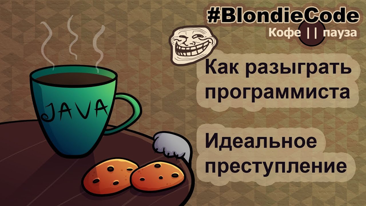 Как разыграть автомобиль