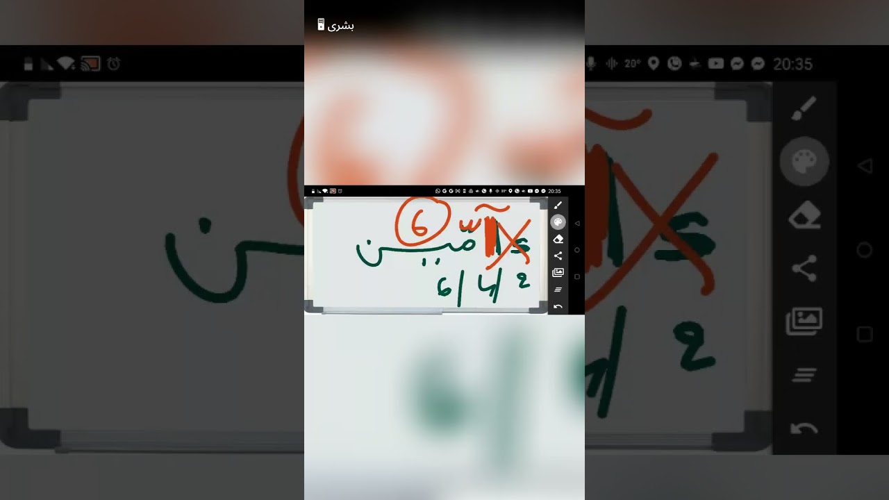 شرط البدل  الحقيقي والشبيه وانواعه عند الامام ورش عن نافع من طريق الأزرق عن الشاطبية