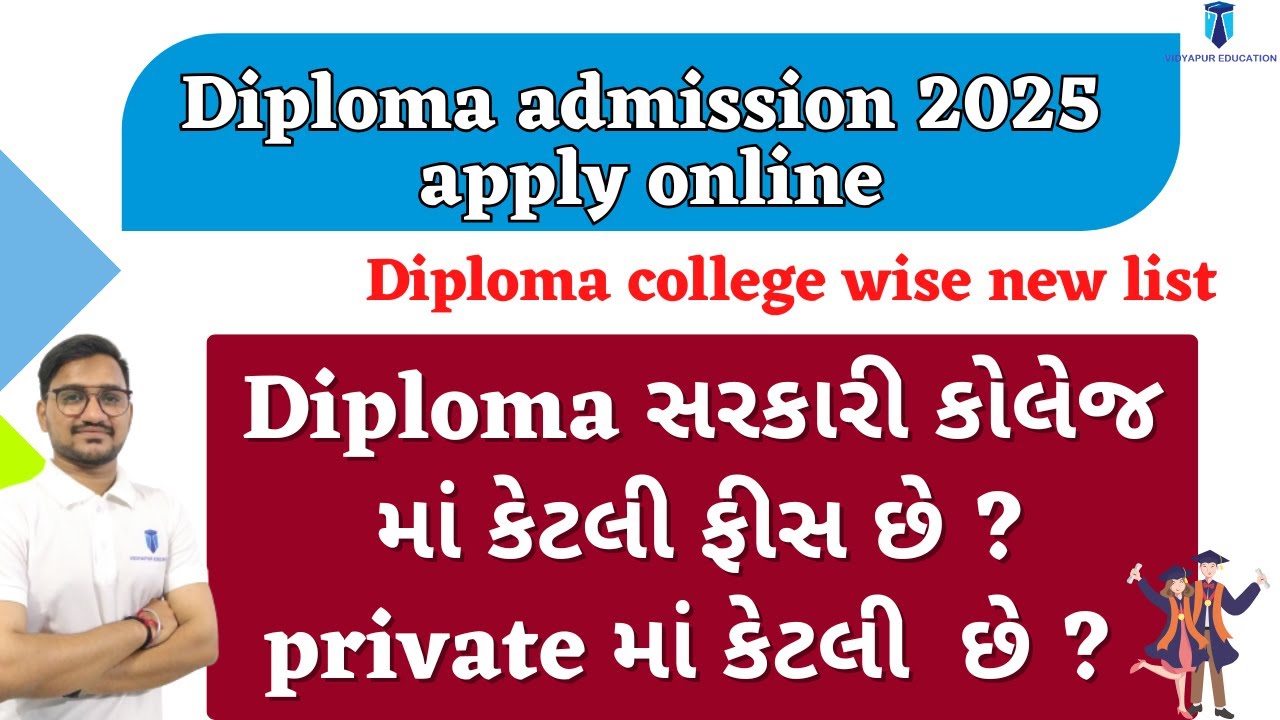 Diploma College List 2025 Gujarat Diploma Admission 2025 Apply Online diploma-college-list-2025-gujarat-diploma-admission-2025-apply-online