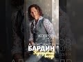 Кучерявый вечер / Ковров / 25 июля