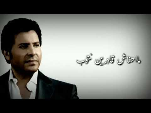 الحب مالوش كبير