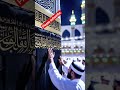 new video Islamic #islami #maulanamakki #mnzoor