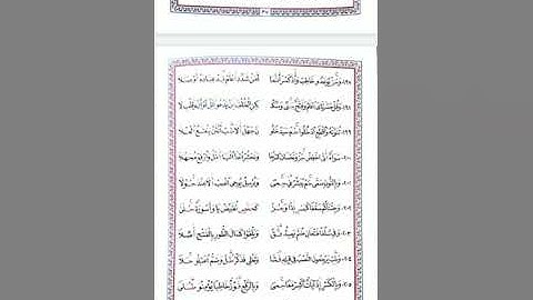 فرش من سورة ص إلى الأحقاف من متن الدرة بصوت الشيخ#أحمد_عبدالعليم_مدكور