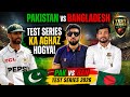 Pakistan vs Bangladesh Test Match 2026 | Big Clash Begins!