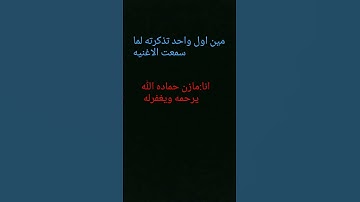 #music #love #топ #song #إسلام_صبحي #تلاوة_خاشعة #duet #تلاوة_هادئة #حالات_واتس #اكسبلور #funny