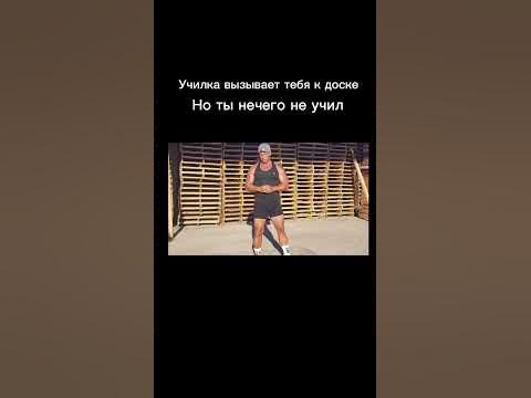 Гачи Мучи мем - YouTube