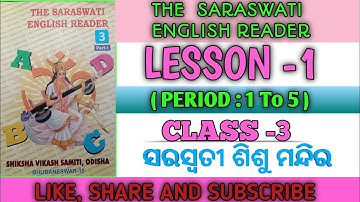 LESSON 1//PERIOD 1 TO 5//ENGLISH //CLASS 3 \\SSVM