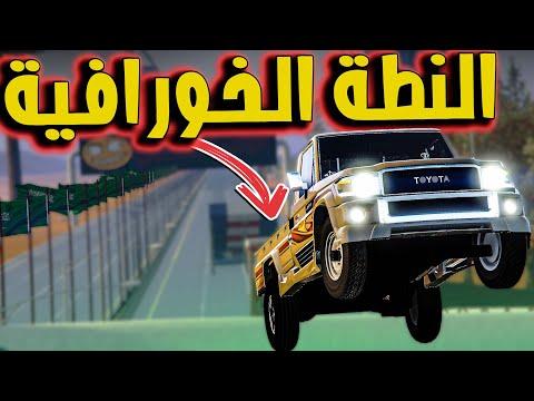 تحدي الجسر المتفجر- ( نط من فوقه بدون ماتتفجر ) شاصات ضد جموس من الأقوى ؟! GTA V