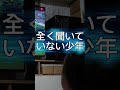 父親の会話を全く聞いていない少年 メキシコ監督アギーレ #ワールドカップ#日本代表#メキシコ監督#アギーレ#開幕戦