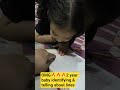 🔥😱 2 Year Baby पहचानती है Zigzag, Vertical & More Lines! #lines #toddleractivities #babylearning