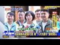「王見王」沒打招呼？ 川：下次先握手 蘇：重要是活動@newsebc