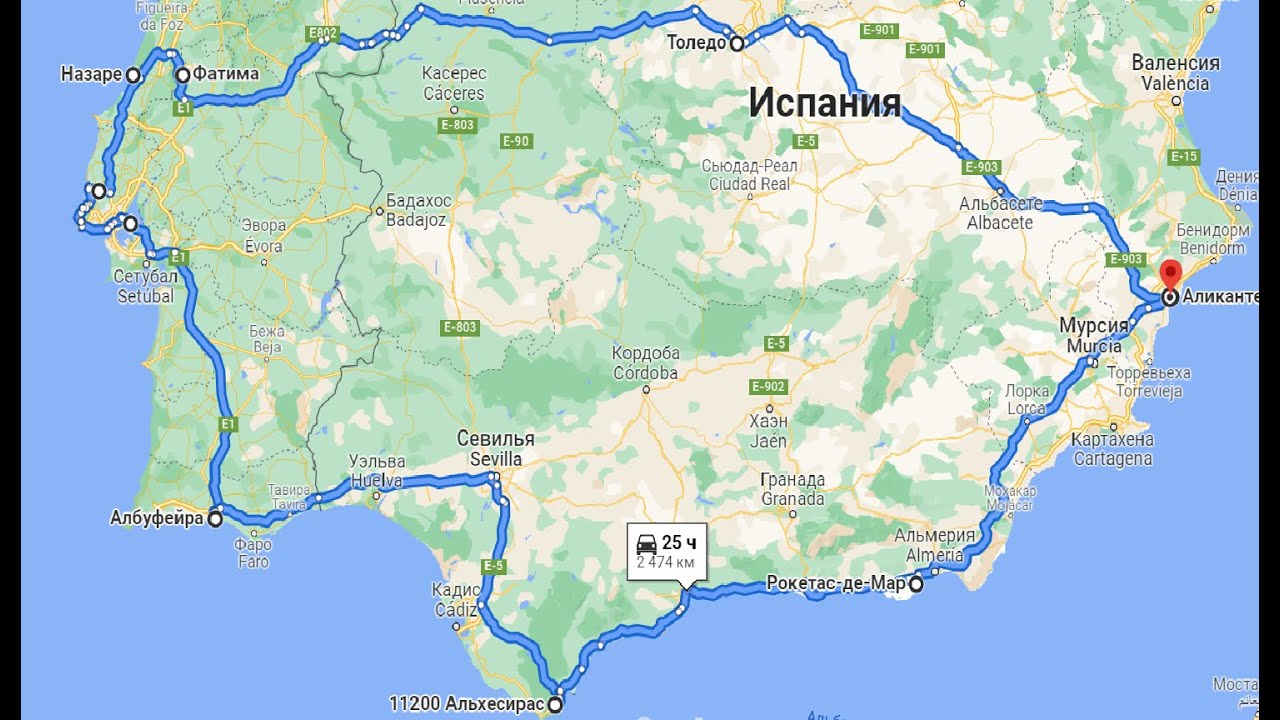 Мотопутешествие Испания-Португалия 2021 