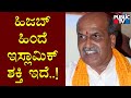 Pramod Muthalik Says There Is Islamic Power Behind Hijab Issue