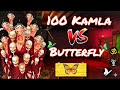 100 KAMLA VS BUTTERFLY IN KAMLA MOBILE 🥵 | KAMLA MOBILE TIPS & TRICKS