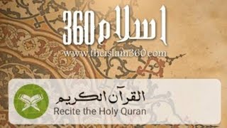 Best islamic app with Holy Quran Aa Hadees Mubarka and many more. Download and use for free screenshot 5