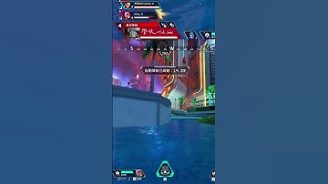HL 有人在玩LOL 原地閃現 | #學女支 #Apex #apexlegends #apex #apexclips #apexlegendsclips #fps