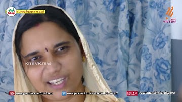 KITE VICTERS STD 07 Hindi Class 14 (First Bell-ഫസ്റ്റ് ബെല്‍)