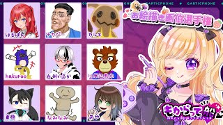 2025.01.29　＃もからって船　ガーティックフォン