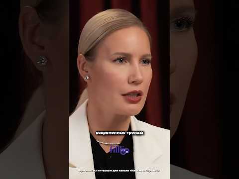 Елена Летучая про естественную красоту! Скидки на процедуры по ссылке в профиле @filllin ✅