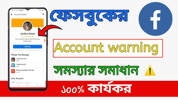 Facebook Account Warning Problem - How To Fix It