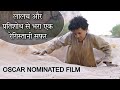 Theeb Movie Explained in Hindi | A Desert tale of Greed and Vengeance