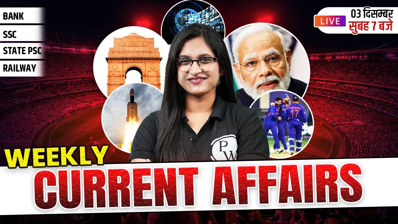 WEEKLY CURRENT AFFAIRS 2023 | MOST IMPORTANT CURRENT AFFAIRS MCQs | BY ...