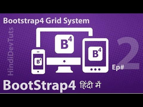 bootstrap4 tutuorials in hindi | Bootstrap4 Grid System