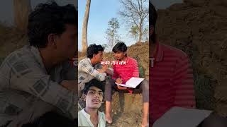 parbhat rock harsh bhau ne 3 log adhik likh diye #comedy #funny #harshpushptode #kisan #majduri