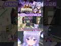 ひなのさんにバナナをねじ込む【MADTOWN GTA/おなつのにびたし/橘ひなの/個人勢VTuber】