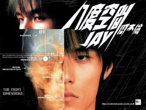 Jay Chou 周杰倫 --The Orcs 半獸人**MP3 Quality