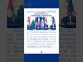 川普总统推动伊朗和平协议,敦促阿拉伯多国与以色列关系正常化。 #伊朗 #中东 #中共后花园 #川普