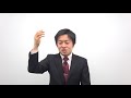 ビジネス実務法務検定試験® ２級 ガイダンス 林裕太講師｜アガルートアカデミービジネス実務法務検定試験®