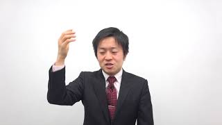 ビジネス実務法務検定試験® ２級 ガイダンス 林裕太講師｜アガルートアカデミービジネス実務法務検定試験®