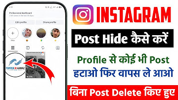 Instagram Post Hide Kaise Kare 2026❓How to Hide Instagram Post Without Deleting❗Instagram Archive