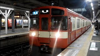 西武9000系 9003F 快速池袋行き 所沢駅到着～発車