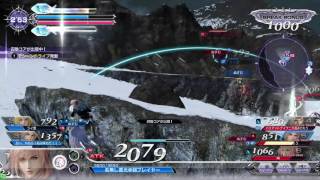 DFFAC ライトニング