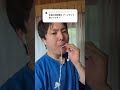 インワードリップベースであのブーンをやってみたい