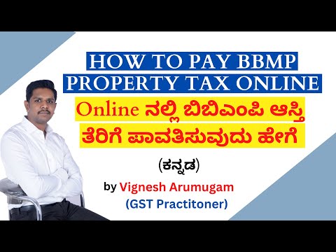 Online ನಲ್ಲಿ ಬಿಬಿಎಂಪಿ ಆಸ್ತಿ ತೆರಿಗೆ ಪಾವತಿಸುವುದು ಹೇಗೆ ?How to pay BBMP Property Tax in KANNADA 2021-22