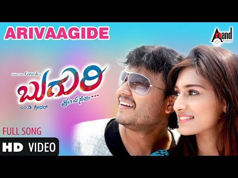 Buguri | "Arivaagide" | Feat Ganesh,Richa Panai,Erica Fernandes| New Kannada