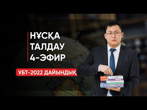 Бейне: Боб Юнгельс: «Тур де Франс сары - арман, сонымен бірге мақсат»