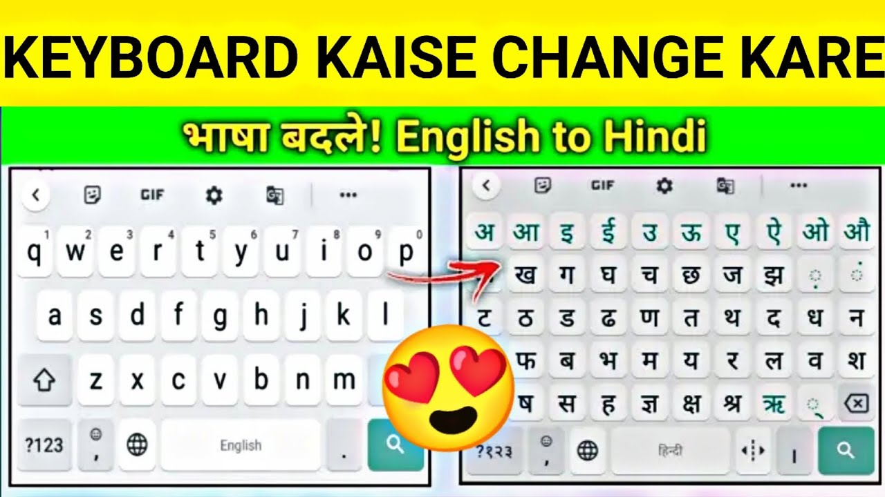Mobile keyboard ko Hindi kaise karen 2024 | english keyboard se Hindi ...