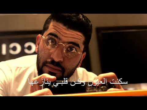 حمد السعيد وجودي وجود اللي حداها