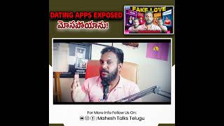 ❌ Fake Profiles… Broken Trust… Truth Revealed!