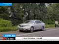 Не Дамо Зам’яти! Зробимо Цю Пані Відомою. Дружина Екс-Нардепа, Збила Насмерть Молодого Хлопця (ВІДЕО)