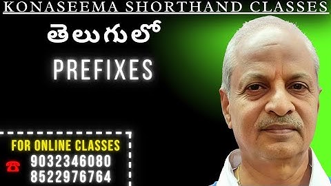 69. ENGLISH SHORTHAND IN TELUGU -  ( PREFIXES ) BY LAKSHMI PRASAD PICHIKA.